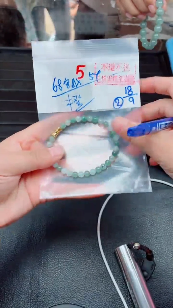 未镶嵌定制翡翠橙****稚毛货需精细抛光，拍一发一