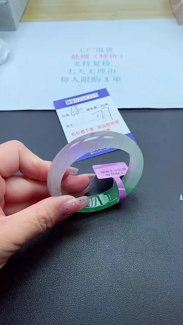 0以实物为准0000214358