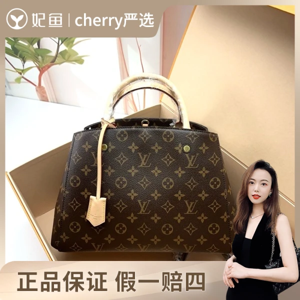 路易威登/包包/99新/市场价26000/35.15.25