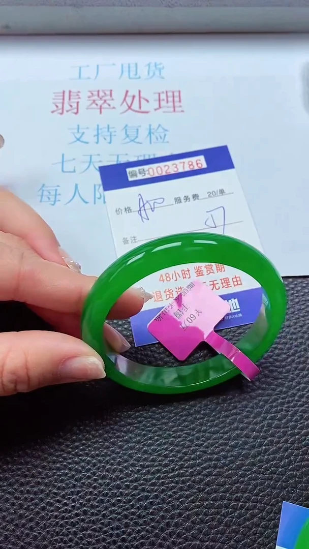 【闪购商品】以实物为准0000023786