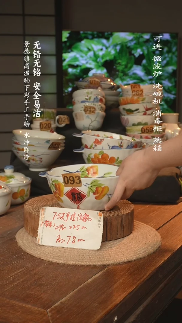 瓷景德镇高温瓷釉下彩手绘陶瓷