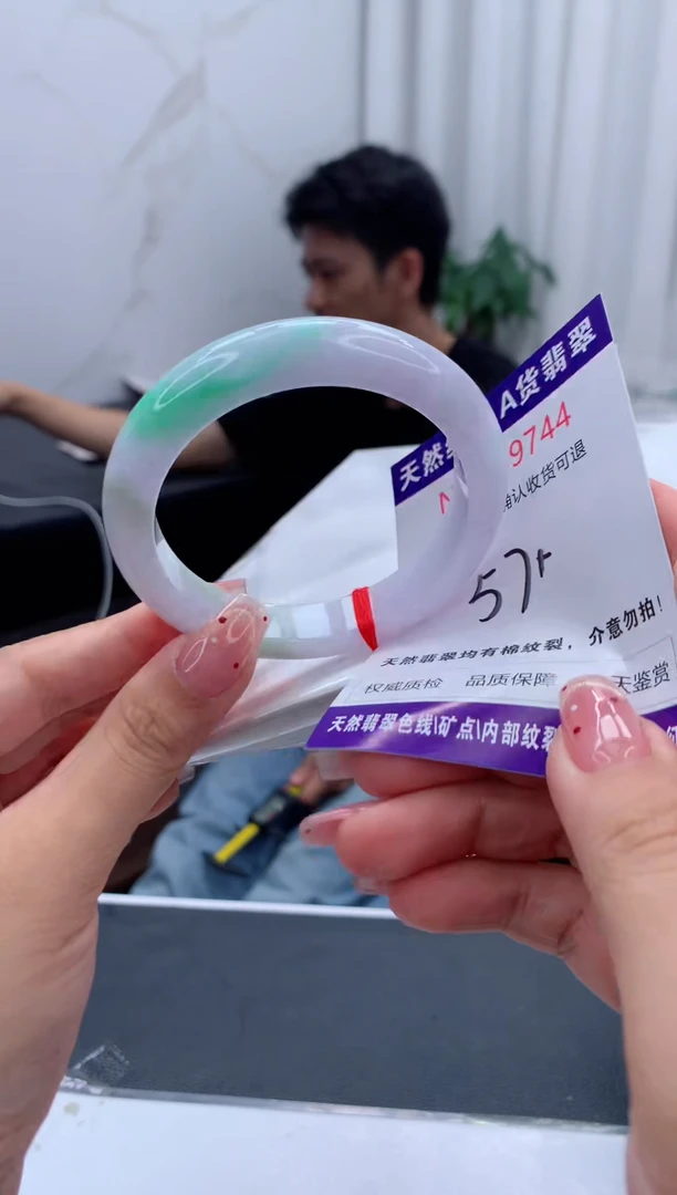 未镶嵌手镯翡翠天然缅甸A货翡翠
