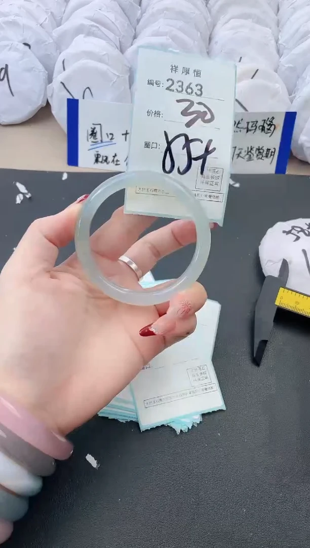 【闪购商品】玛瑙/玉髓手镯未镶嵌2363