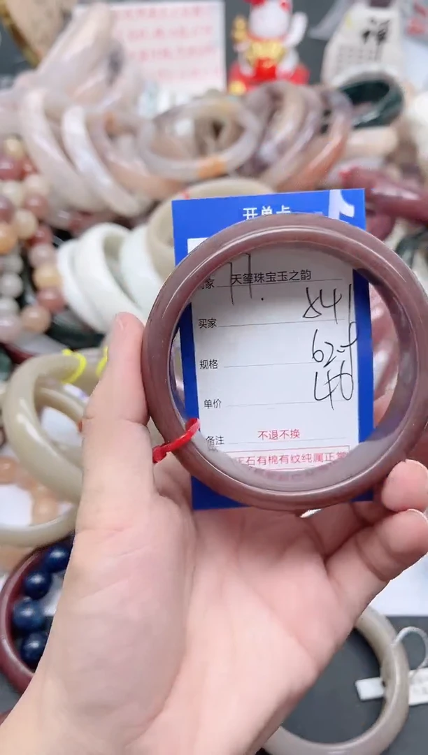 未镶嵌手镯石英质玉541