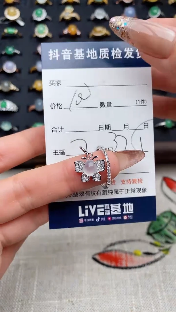 银S925镶嵌戒指翡翠.