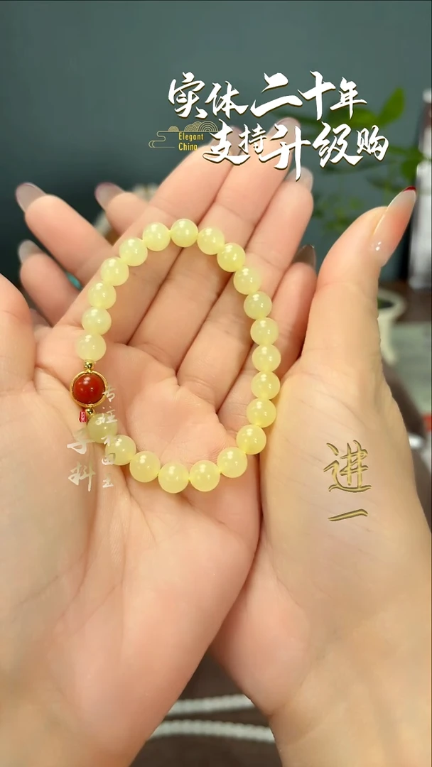 未镶嵌手串和田玉黄玉圆珠手串8mm