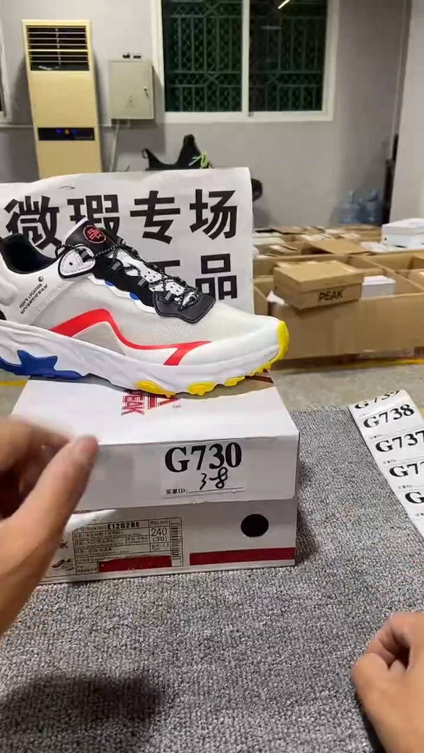 正品匹克库存休闲鞋38