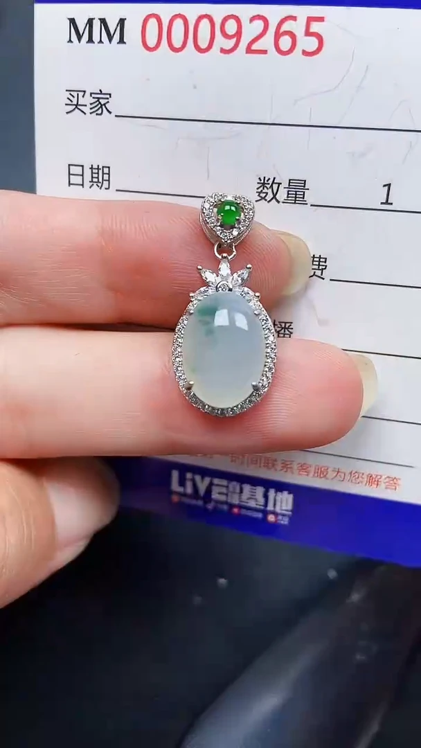 颈饰银S925镶嵌翡翠9265