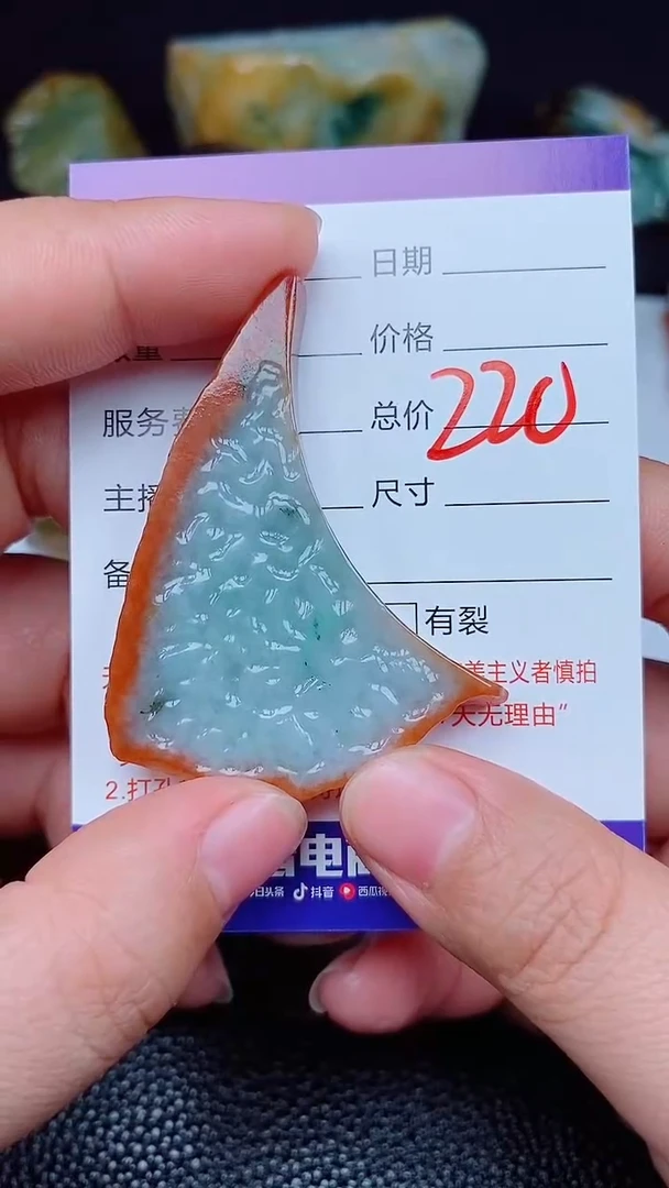 【闪购商品】翡翠颈饰未镶嵌168168168