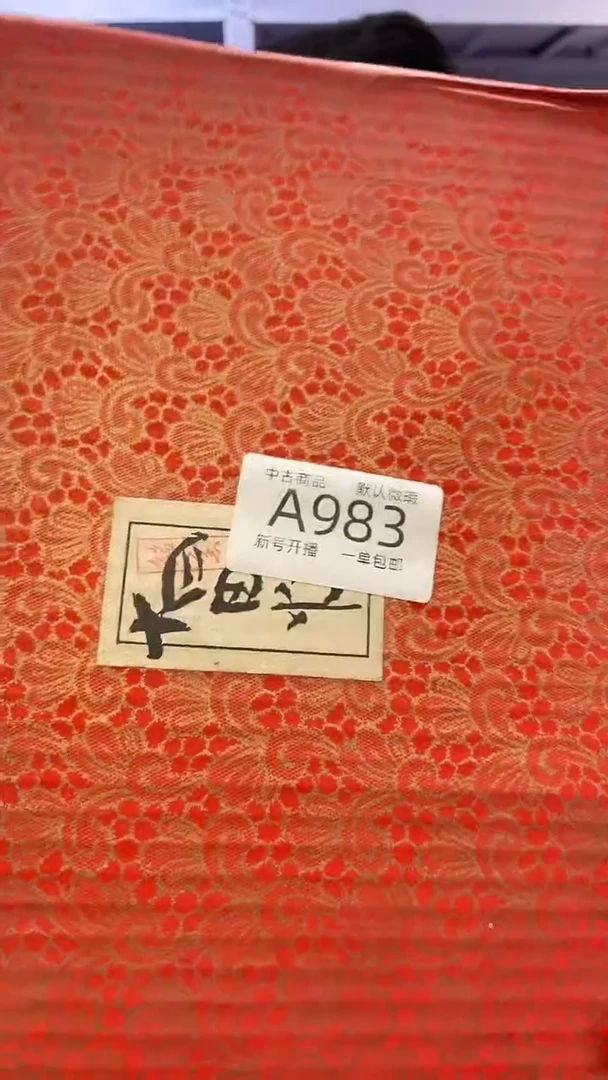 【闪购商品】983敬雅瓷器精选0000000000