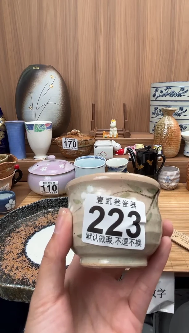 P*瓷器瓷器瓷器瓷器