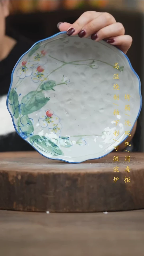 瓷片景德镇高温釉下彩（食品级）