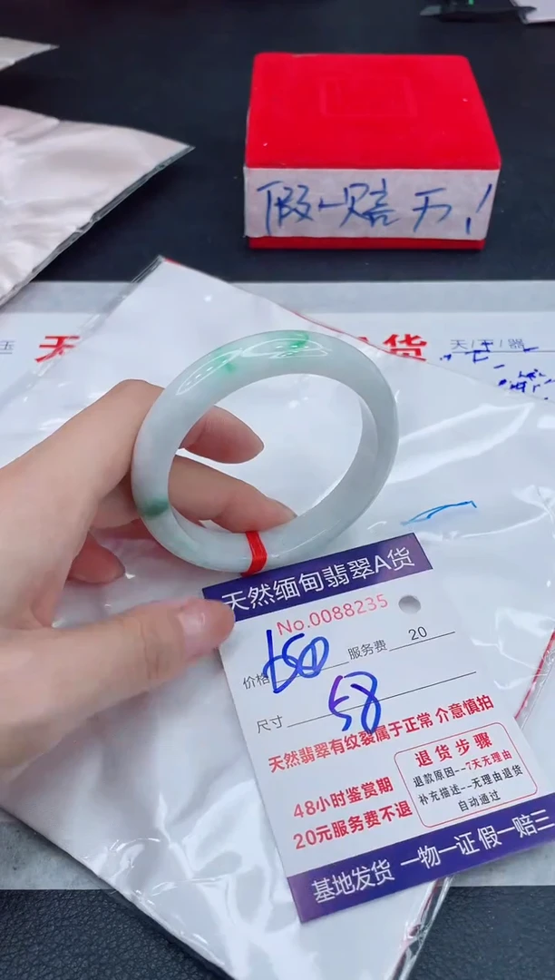 未镶嵌手镯翡翠680.00
