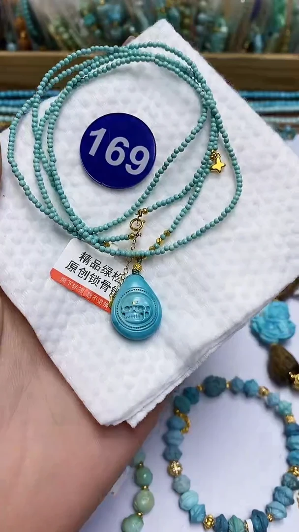 【闪购商品】绿松石项链18K金镶嵌169