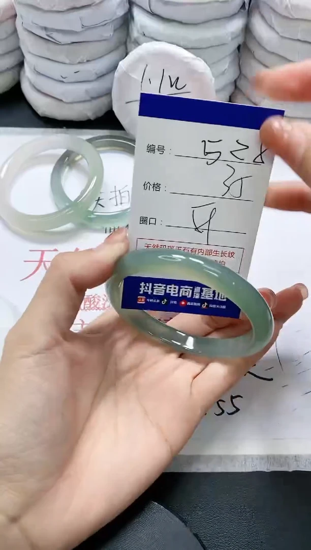 未镶嵌手镯玛瑙/玉髓528