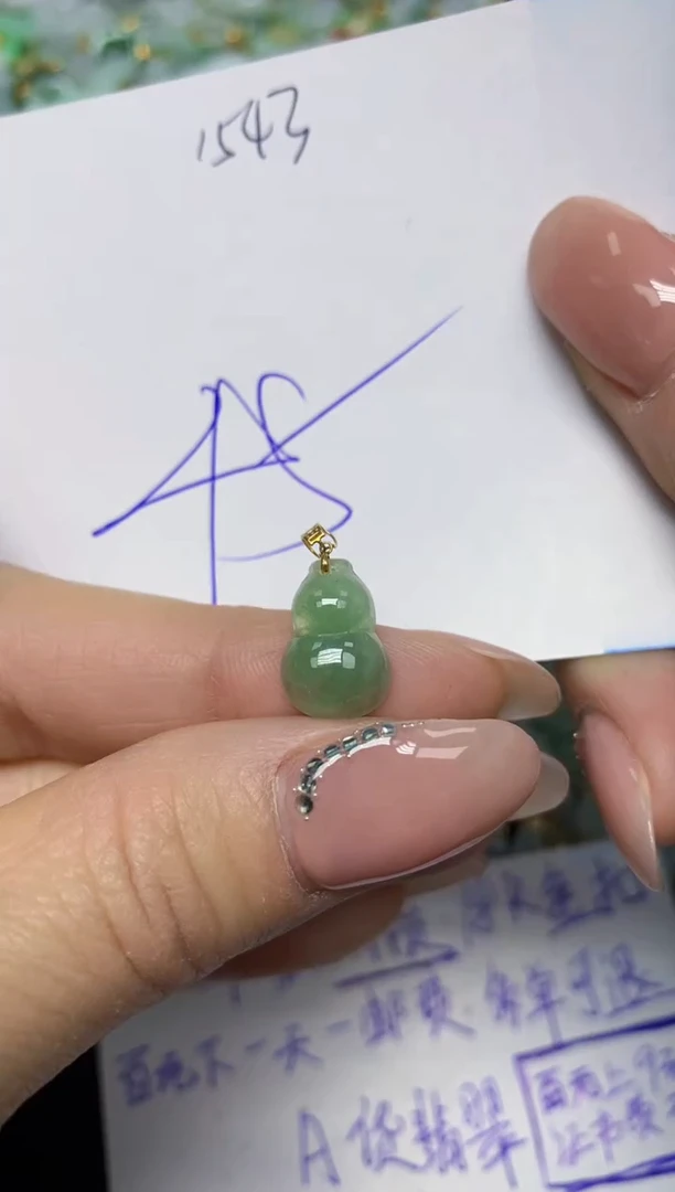 【闪购商品】翡翠挂件18K金镶嵌 天然翡翠A货