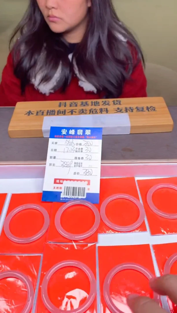 未镶嵌定制翡翠多样性随机发货发其一413309