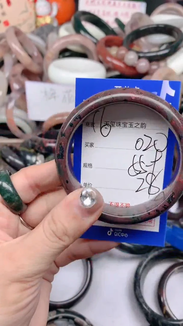 石英质玉手镯未镶嵌020