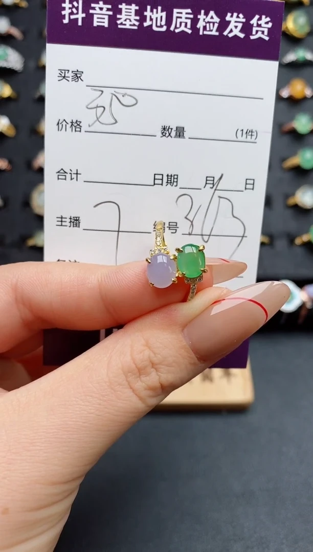 银S925镶嵌戒指翡翠.