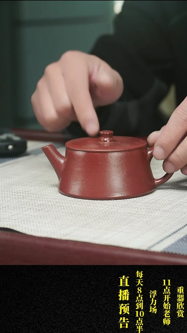 【闪购商品】紫砂茶壶紫砂 茶壶47