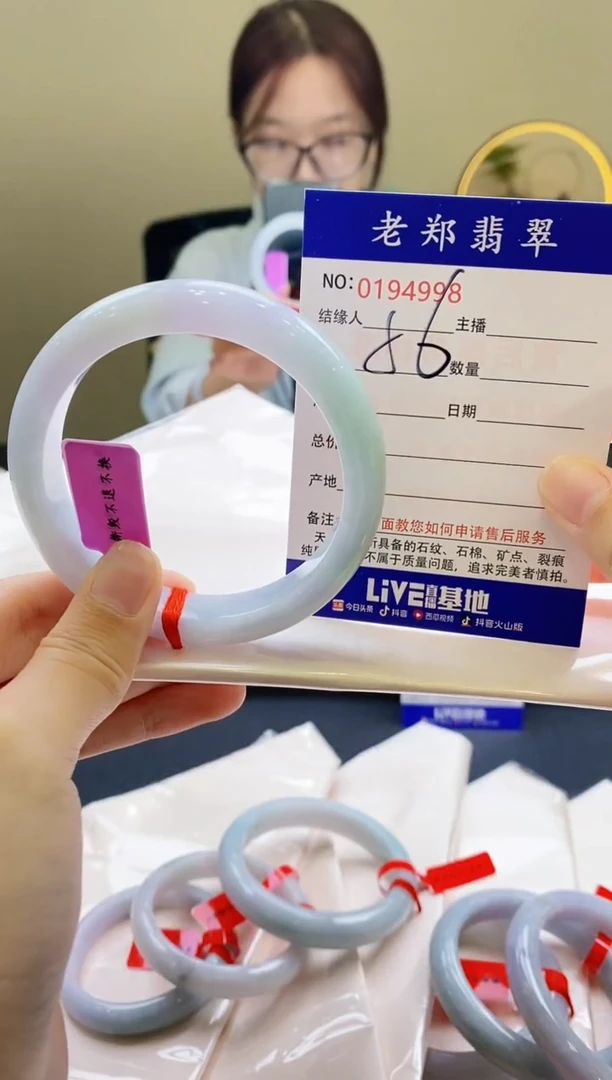 翡翠手镯未镶嵌妙*AAAAAAA