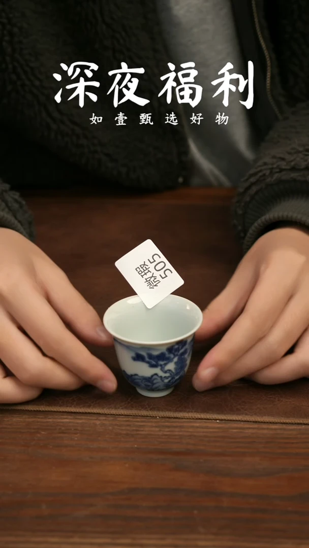 如壹陶艺甄选好物微瑕