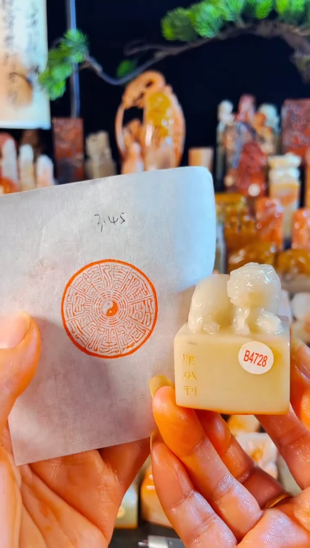 老挝石印石手工篆刻《知足常乐 顺应自然》