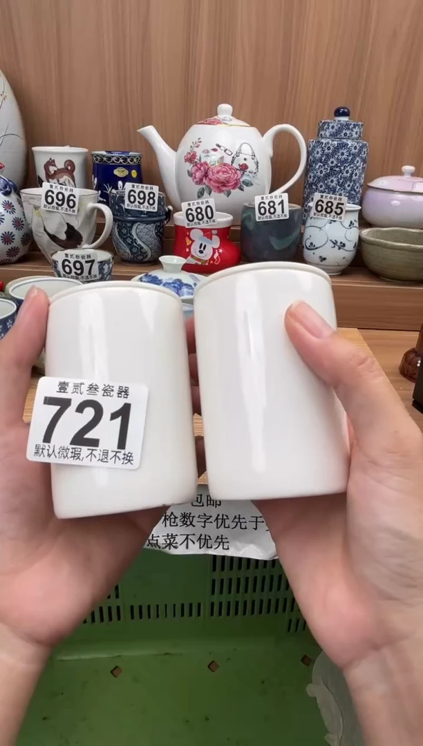 脑****.瓷器瓷器瓷器瓷器