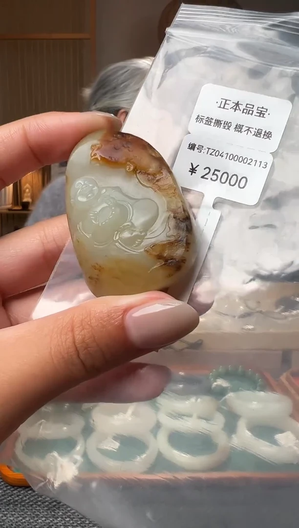 和田玉未镶嵌颈饰吊坠  TZ