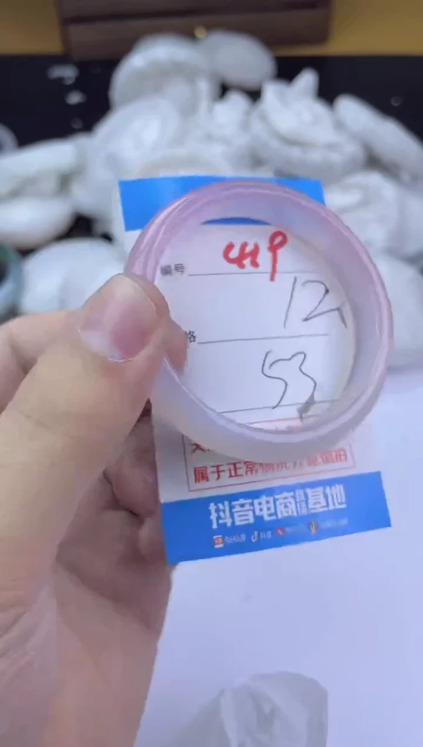 手镯玛瑙/玉髓未镶嵌419