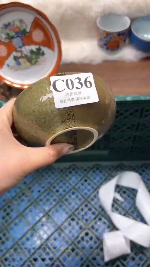 【闪购商品】瓷片          C036