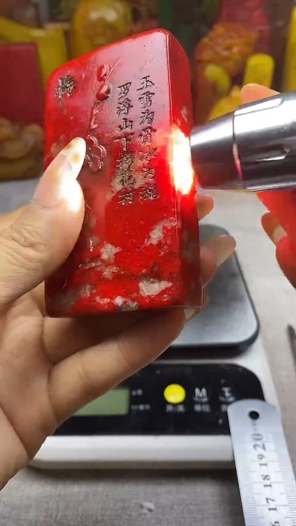 寿山石印石纯天然纂刻石料