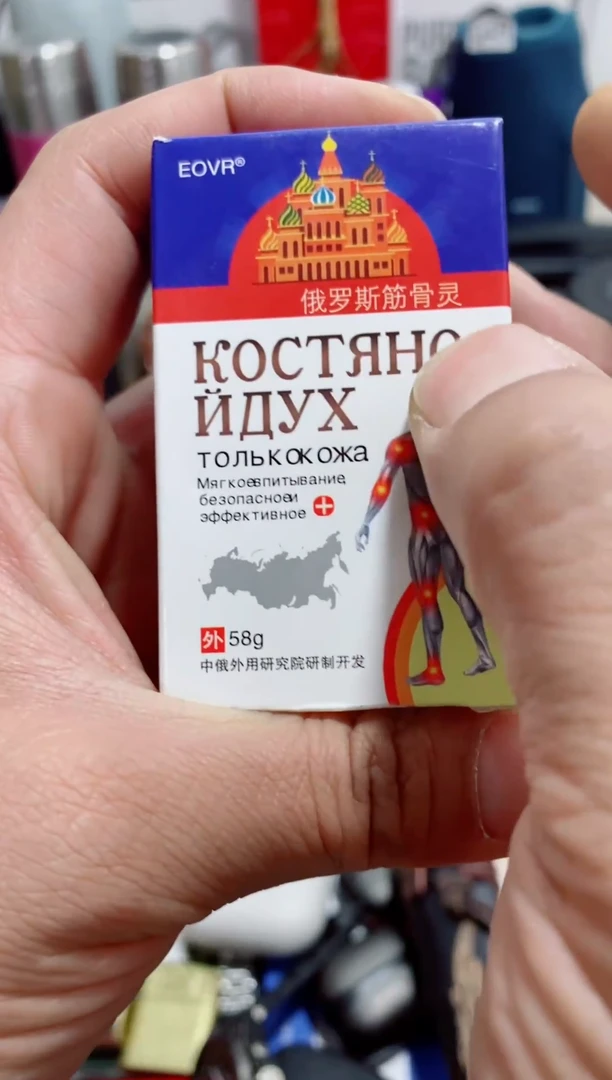 茶盏瓷片闪购商品如图所示