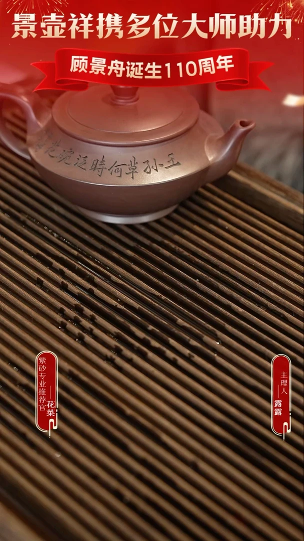 茶壶紫砂紫砂壶70