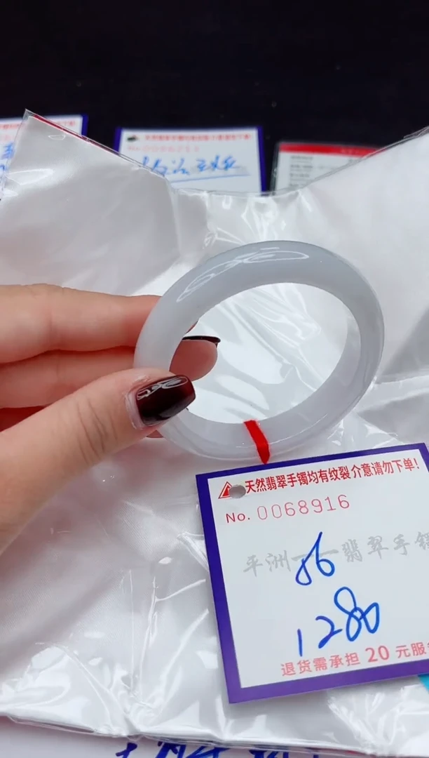 未镶嵌手镯翡翠111111