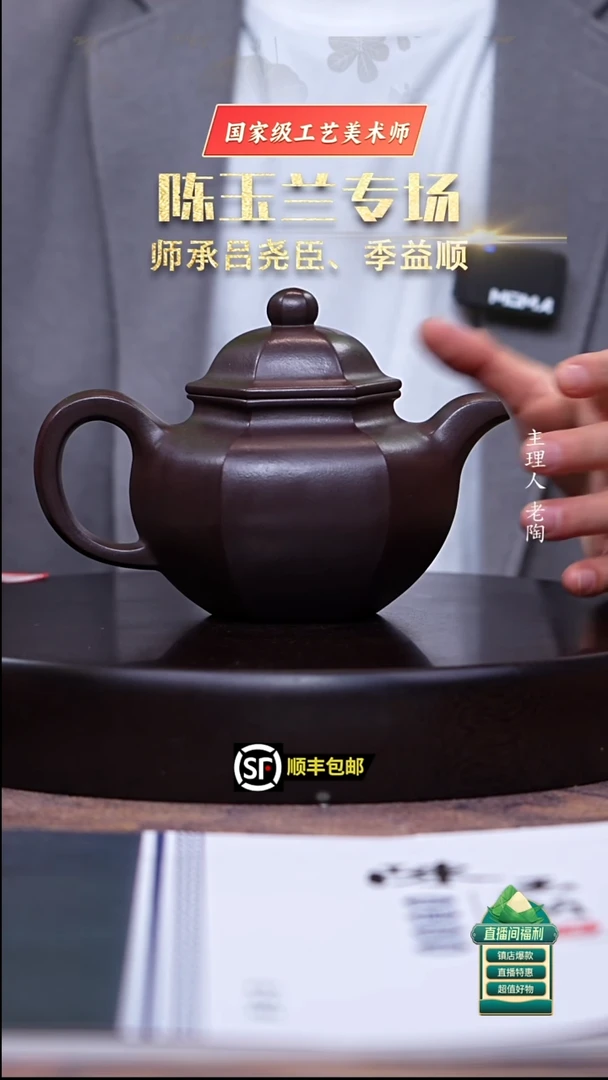 茶壶紫砂深井老紫泥寿珍掇球500cc