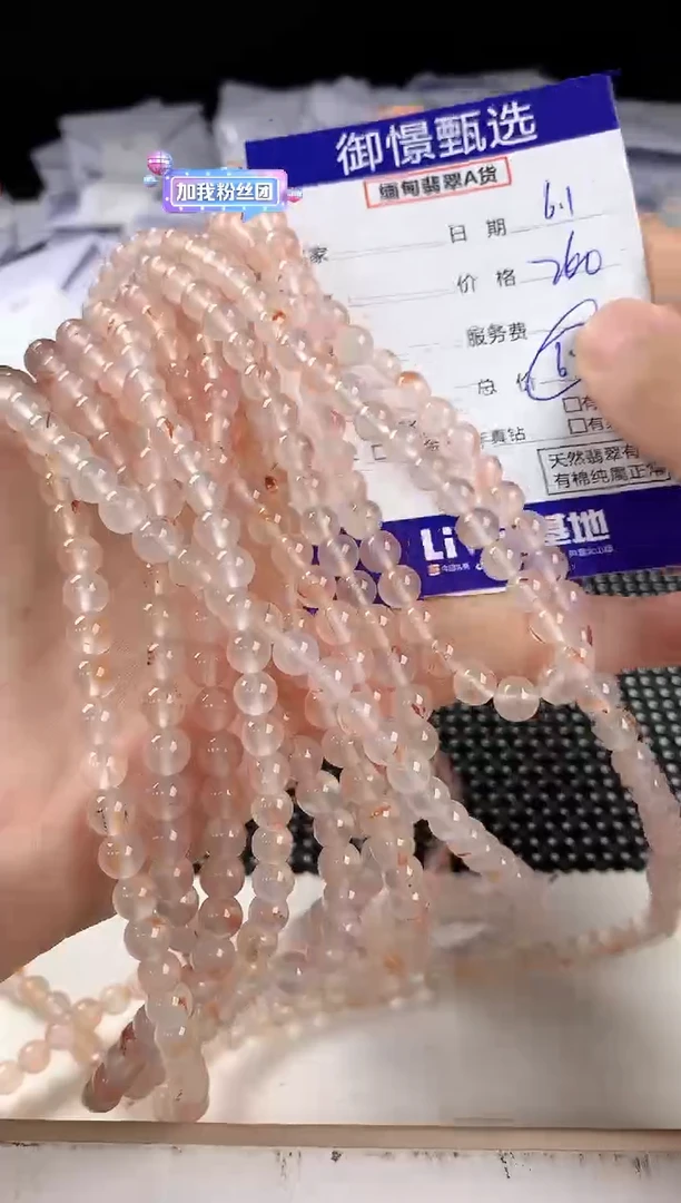 手串未镶嵌南红玛瑙多样性发其一件44