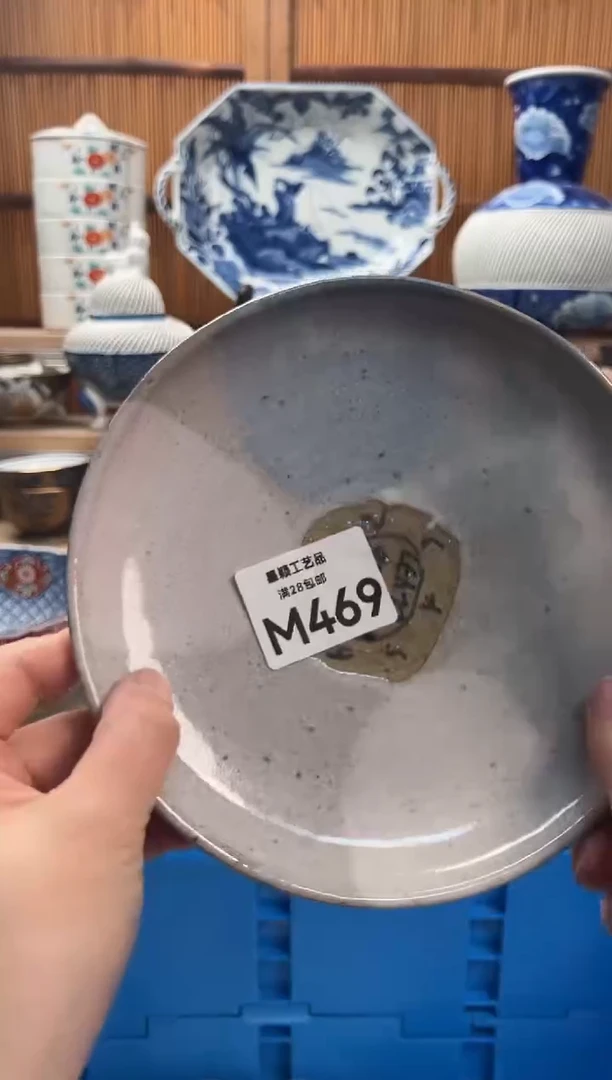 瓷片利*469M满28包邮 不满找客服延迟发货