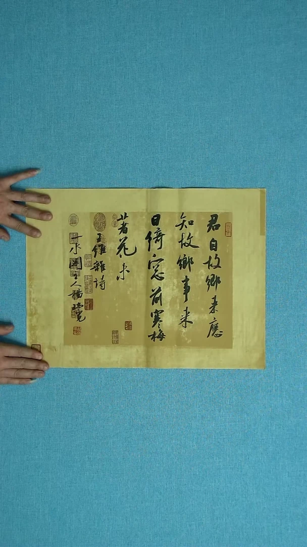 【闪购商品】书法205 河南杨瑞宽中书协46*34