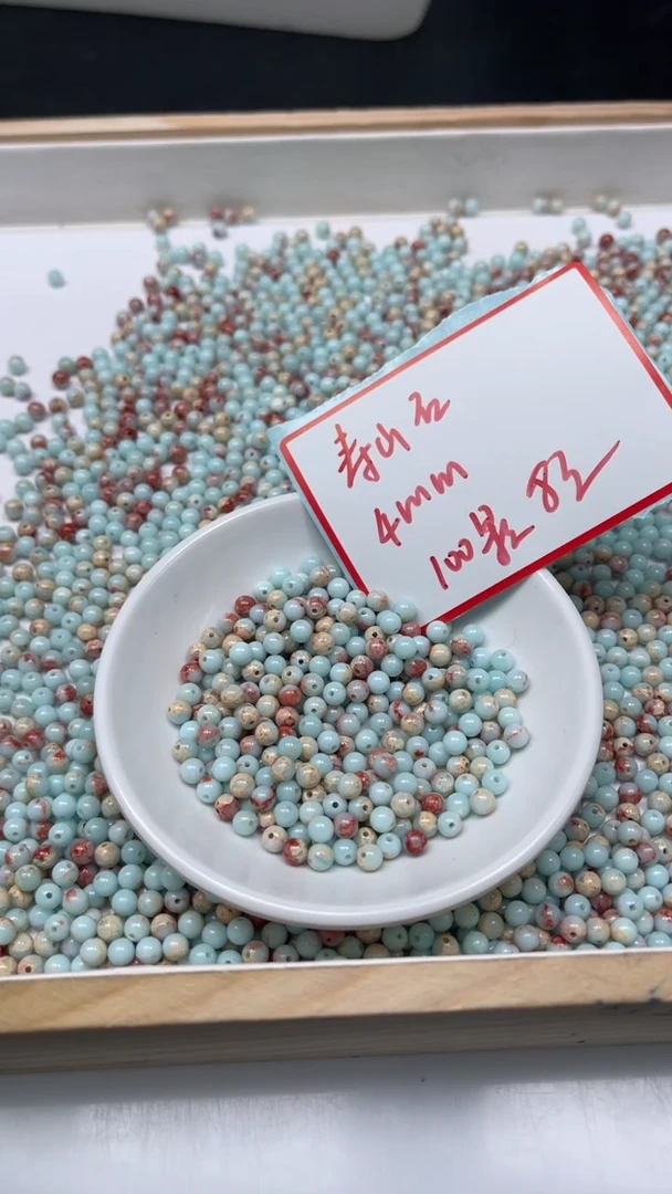 未镶嵌散珠玛瑙/玉髓B724 寿山 石4mm100个8元