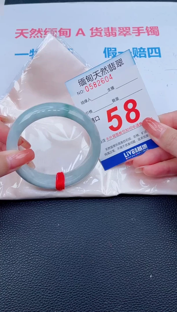 未镶嵌手镯翡翠52天然翡翠手镯