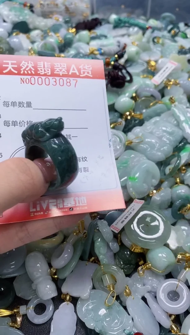 翡翠未镶嵌颈饰闪购0003087