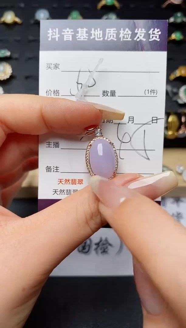 翡翠银S925镶嵌颈饰..............