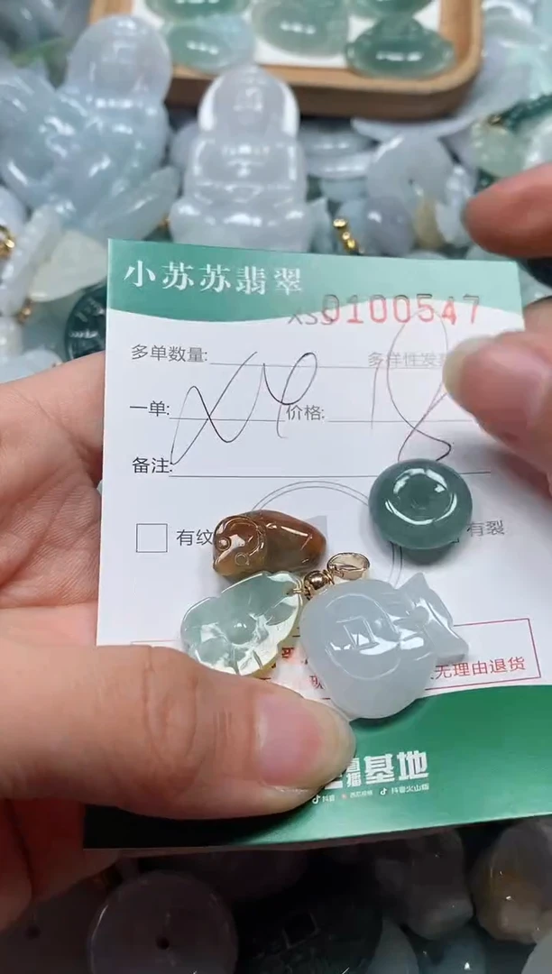 【闪购商品】翡翠颈饰未镶嵌闪购商品0100547