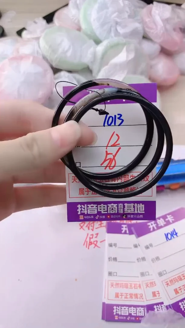 玛瑙/玉髓手镯未镶嵌1013