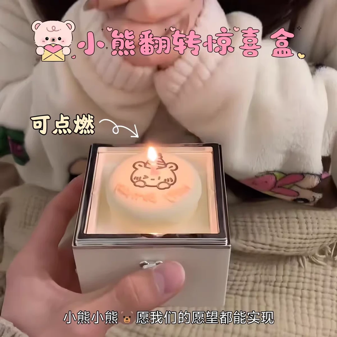 生日惊喜盒子翻转小熊蛋糕求婚戒指盒子放手镯手链空盒项链盒子