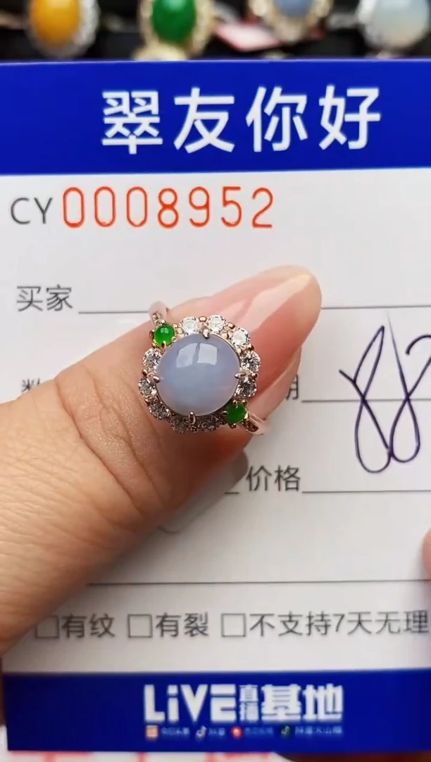翡翠戒指银S925镶嵌8952
