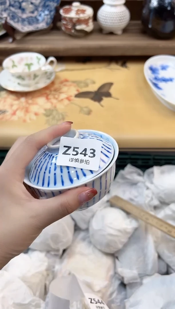 瓷片恩*?      543