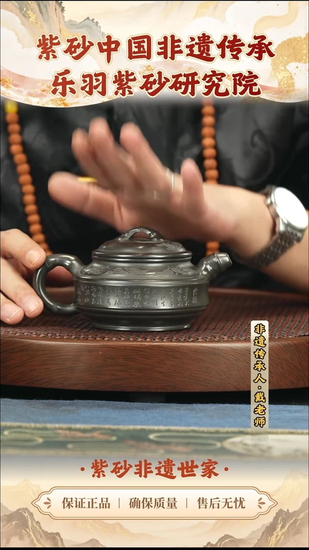 茶壶紫砂399.00399.00