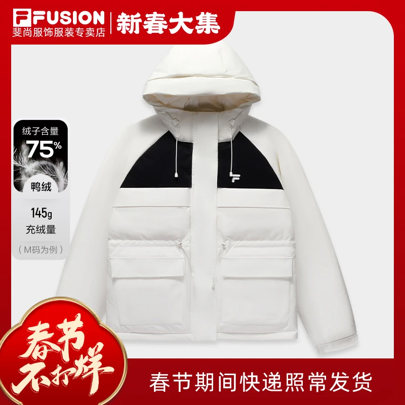 Fila/斐乐时尚潮流撞色羽绒服女装冬季款连帽休闲运动短款鸭绒服